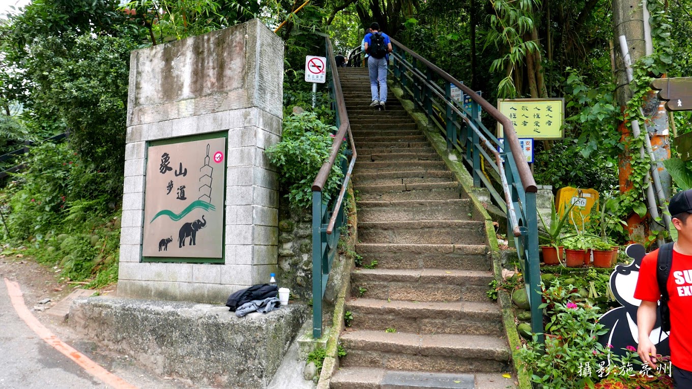 Lingyun Temple Trailhead (靈雲宮登山口)