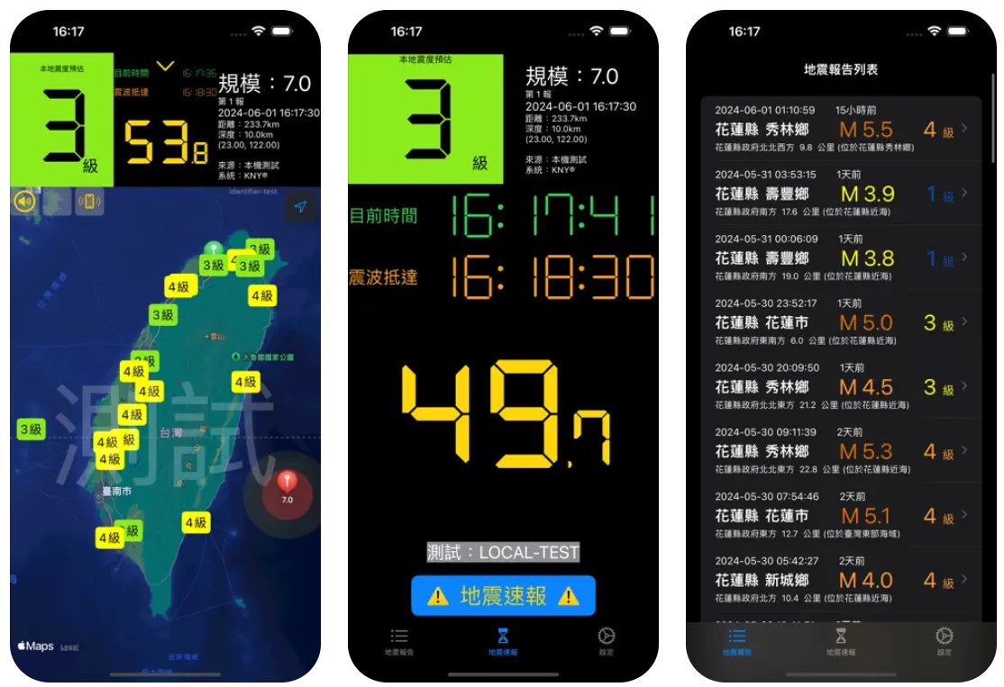 KNY Taiwan Weather & Earthquake Alerts (KNY地震速報)