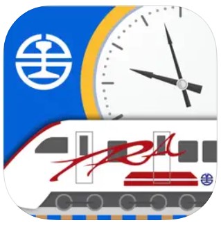 Best Apps for Foreigners in Taiwan: Taiwan Railway e-Booking