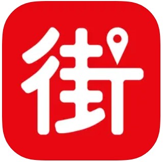 Best Apps for Foreigners in Taiwan: JKO Pay