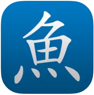 Best Apps for Foreigners in Taiwan: Pleco