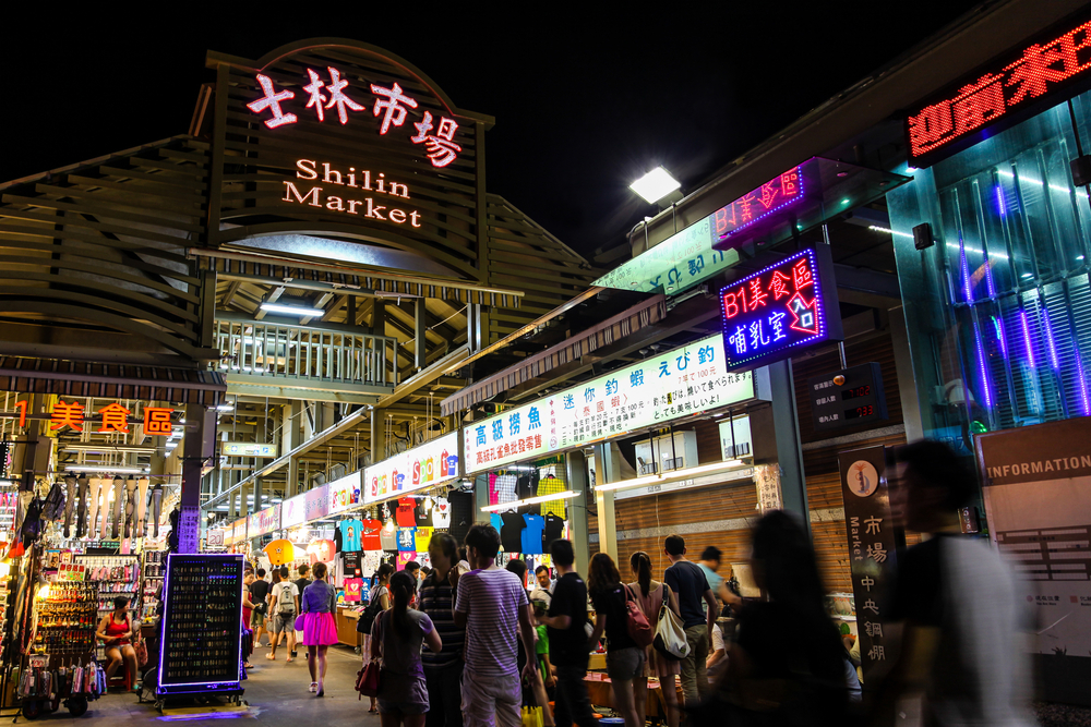 Shilin Night Market (士林夜市)