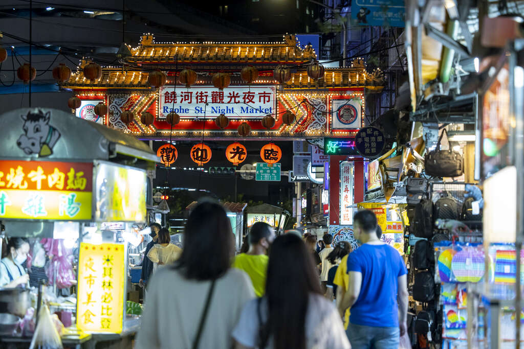 Raohe Street Night Market (饒河夜市)