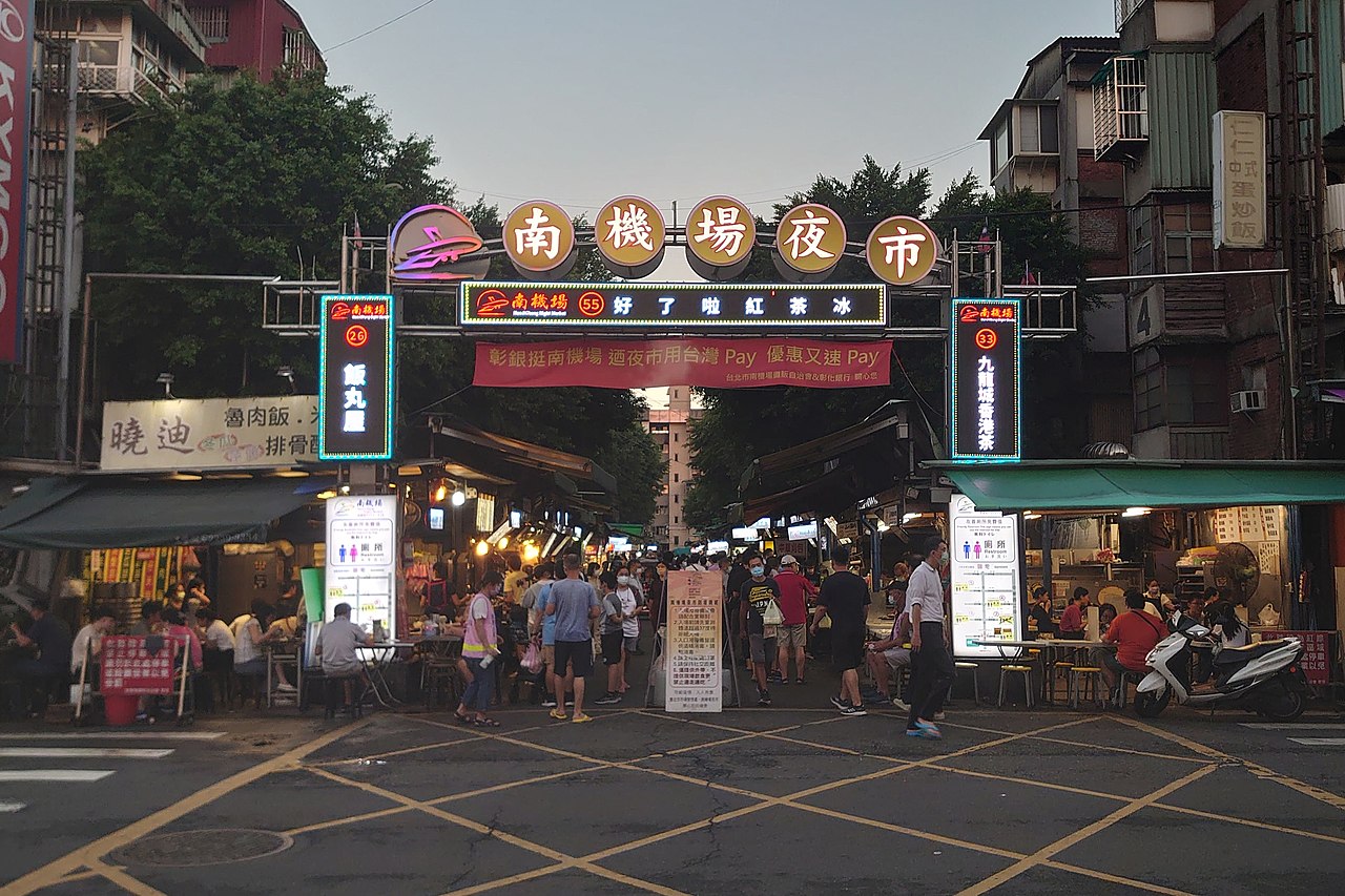 Nanjichang Night Market (南機場夜市)