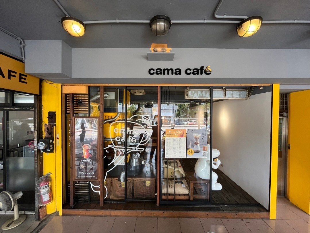 cama Coffee