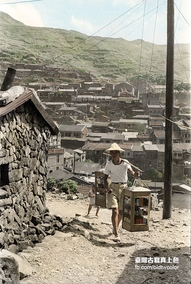 Jiufen old photo