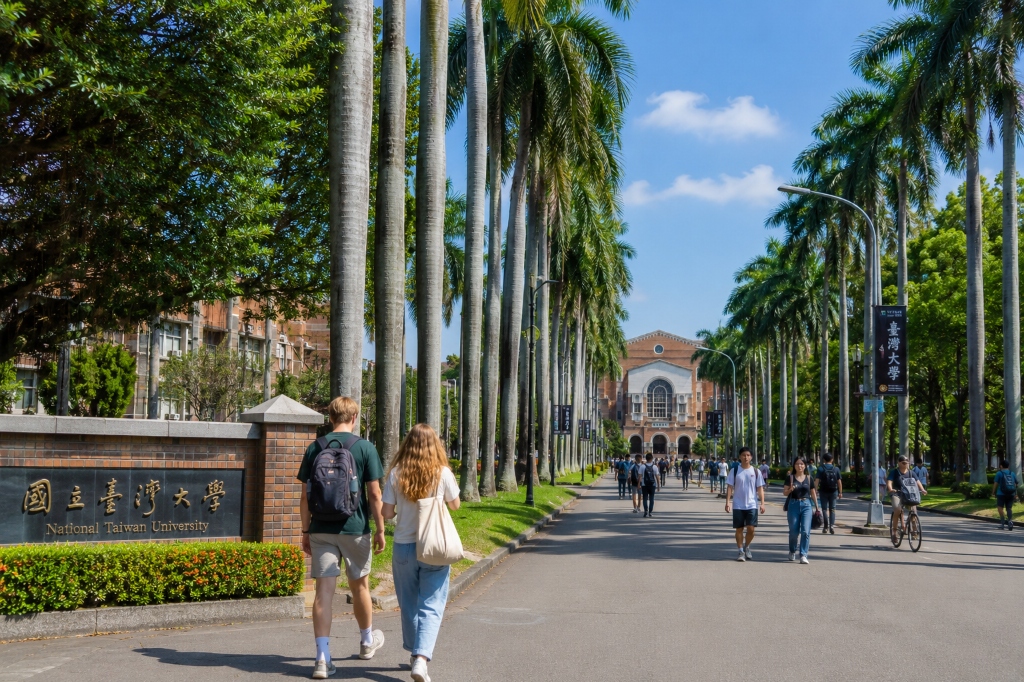 NTU Main Library